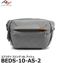 yzy[z s[NfUC BEDS-10-AS-2 GufC XO 10L AbV [JobO Peak Design EVERYDAY SLING 13C`m[gPCΉ]