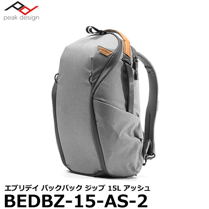 【送料無料】【即納】 ピークデザイン BEDBZ-15-AS-2 エブリデイ バックパック ジップ 15L アッシュ [Peak Design EVERYDAY BACKPACK ZIP 一眼レフカメラ向けカメラバッグ]