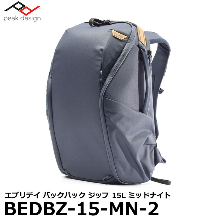 【送料無料】 ピークデザイン BEDBZ-15-MN-2 エブリデイ バックパック ジップ 15L ミッドナイト [Peak Design EVERYDAY BACKPACK ZIP 一眼レフカメラ向けカメラバッグ]