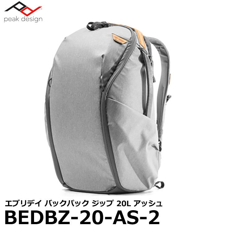 【送料無料】【即納】 ピークデザイン BEDBZ-20-AS-2 エブリデイ バックパック ジップ 20L アッシュ [Peak Design EVERYDAY BACKPACK ZIP 一眼レフカメラ向けカメラバッグ]