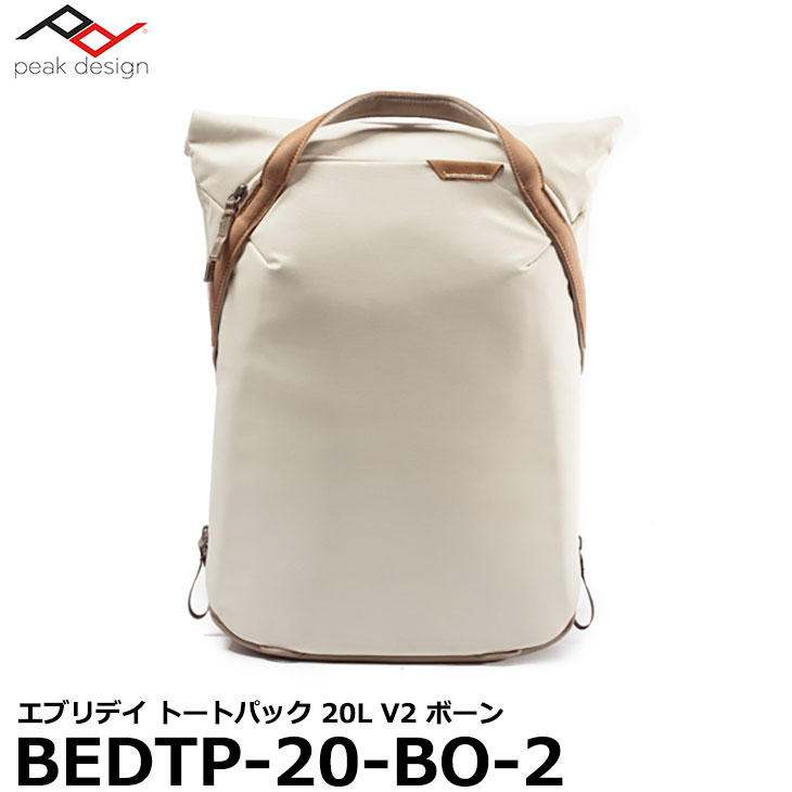 ピークデザイン カメラバッグ 【送料無料】 ピークデザイン BEDTP-20-BO-2 エブリデイ トートパック 20L V2 ボーン [カメラバッグ Peak Design EVERYDAY TOTEPACK 一眼レフ対応]