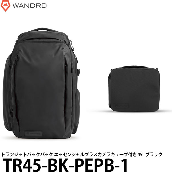 ワンダード カメラバッグ 【送料無料】【即納】 ワンダード TR45-BK-PEPB-1 トランジットバックパック エッセンシャルプラスカメラキューブ付き 45L ブラック [Transit Travel Backpack /カメラバッグ/国内正規品]