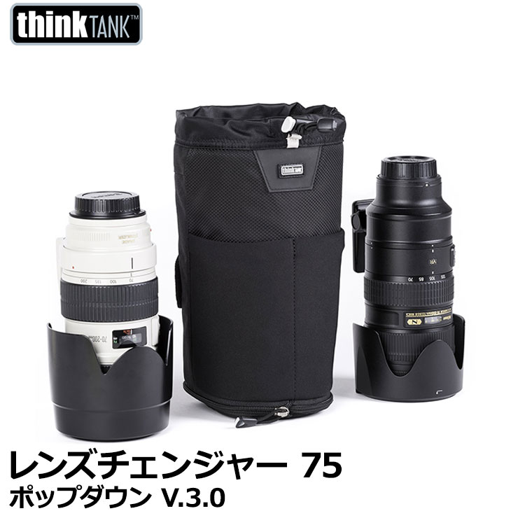 [主な特徴] ●70-200mm F2.8 あるいは80-400mmF4.5-5.6 をフードと三脚座を付けた状態で収納可能です。 ●底部を拡張できます。 ●thinkTANKphoto モジュラーコンポーネントシステム V3.0対応。 [主な仕様] 外寸：H27-35.6 × φ12.7 cm 内寸：H24.1-33 × φ11.4 cm 重量：200g(全オプション装着時) [対応機種] thinkTANKphoto モジュラーコンポーネントシステム V3.0 ・プロスピードベルト V3.0 　S-M/68-85cm（0874530000058） 　M-L/81-106cm（0874530000089） 　L-XL/96-122cm（0874530000119） ・シンスキンベルト V3.0（0874530000379）