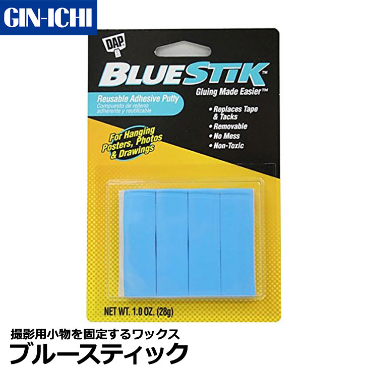 【メール便 送料無料】【即納】 銀一 NYセットショップ ／ ブルースティック（ファンタック） [GIN-ICHI 商品撮影 小物固定用ワックス]