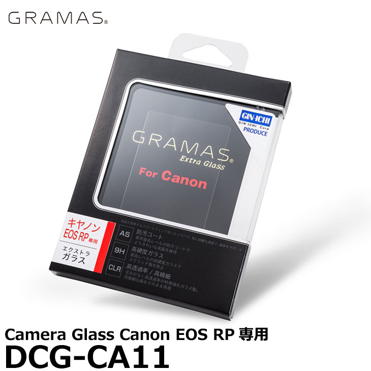 【メール便 送料無料】【即納】 グラマス DCG-CA11 Extra Camera Glass Canon EOS RP専用 キヤノン デジタルカメラ用液晶保護ガラス 銀一 坂本ラヂヲ エクストラグラス