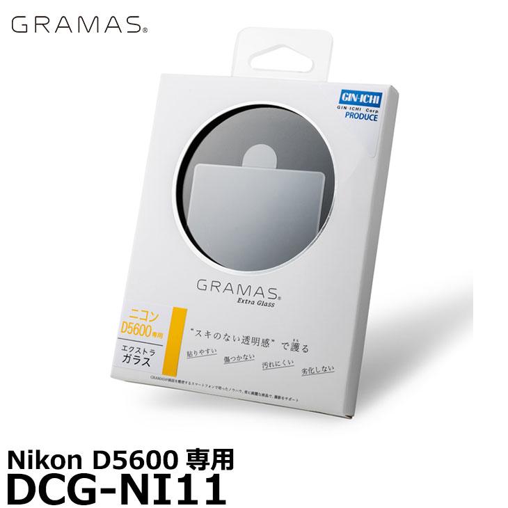 ڥ᡼ ̵ۡ¨Ǽ ޥ DCG-NI11 GRAMAS Extra Camera Glass Nikon D5600 [˥ ǥ륫ѱվݸ饹 ȥ饰饹]