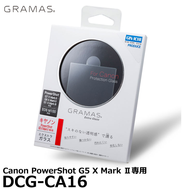 ڥ᡼ ̵ ޥ DCG-CA16 GRAMAS Extra Camera Glass Canon PowerShot G5 X Mark II [Υ ǥ륫ѱվݸ饹 ȥ饰饹]