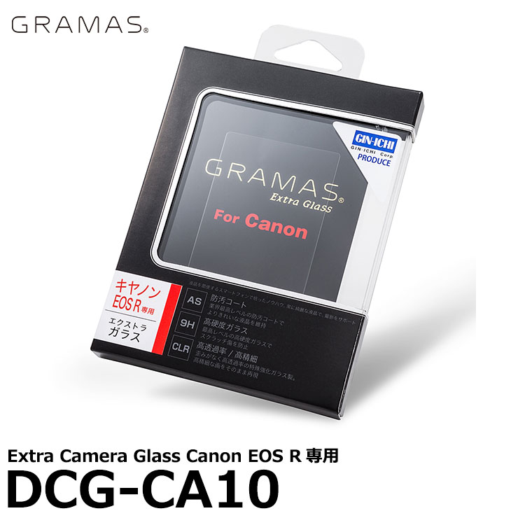 グラマス DCG-CA10 GRAMAS Extra Camera Glass Canon EOS R専用 【メール便 送料無料】【即納】