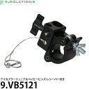 9.SOLUTIONS 9.VB5121 ナインドットソリューションズ アイカプラージュニア&ベイビーピンズ レシーバー付き 【送料無料】