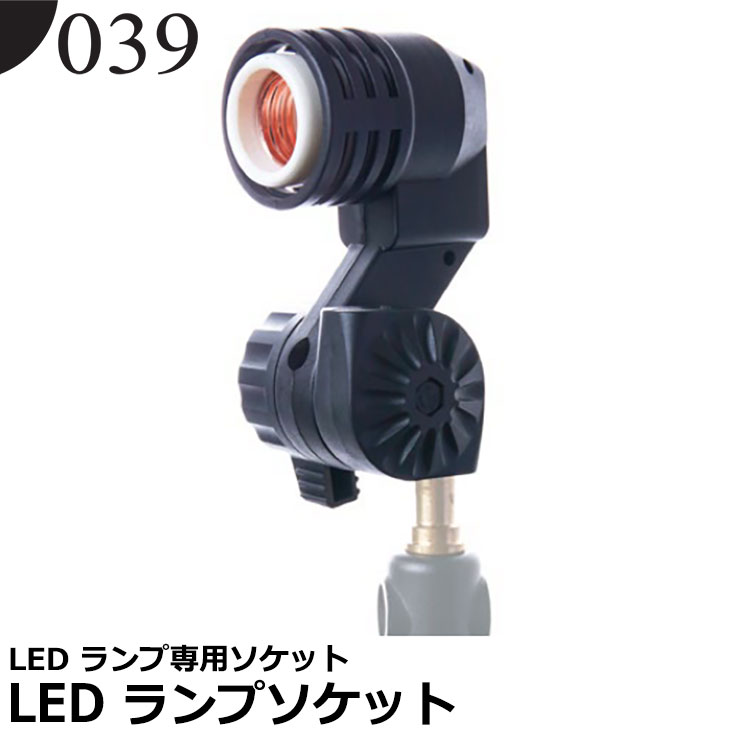 楽天市場】039 ledランプ sh50pro-sの通販 楽天市場】039 ledランプ sh50pro-sの通販
