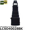 【メール便 送料無料】【受注発注品/代金引換不可】 レンズコート LCSO40028BK レンズカバー SONY FE 400mm F2.8 GM OSS用 ブラック LensCoat Lens Cover SONY FE 400mm F2.8 GM OSS対応 ※納期：約2ヶ月