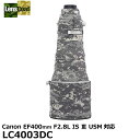 【送料無料】【受注発注品/代金引換不可】 レンズコート LC4003DC レンズカバー デジタル・アーミーカモ [LensCoat Lens Cover Can...