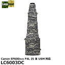 【メール便 送料無料】【受注発注品/代金引換不可】 レンズコート LC6003DC レンズカバー デジタル・アーミーカモ [LensCoat Lens Cove...