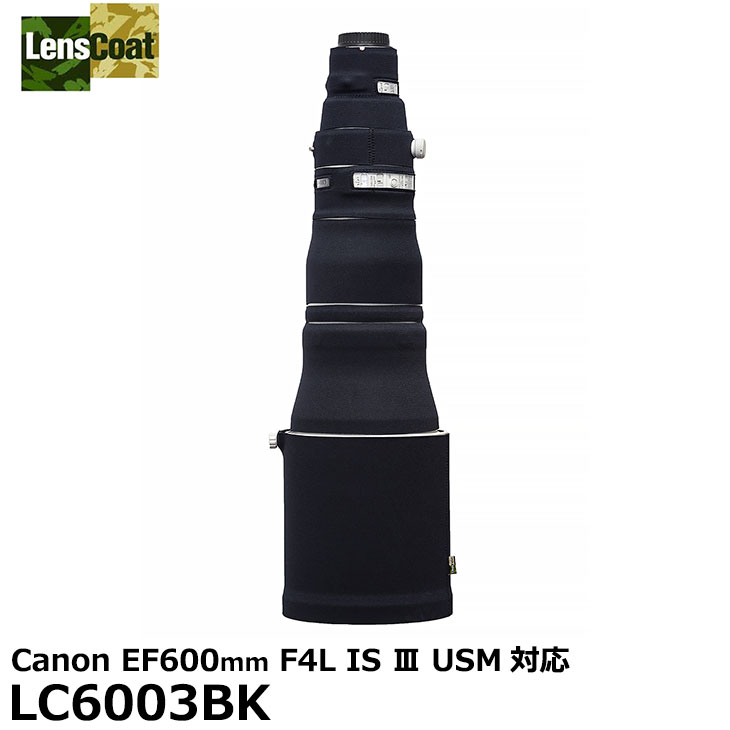 【送料無料】【受注発注品/代金引換不可】 レンズコート LC6003BK レンズカバー ブラック LensCoat Lens Cover Canon EF600mm F4L IS III USM対応 ※納期：約2ヶ月