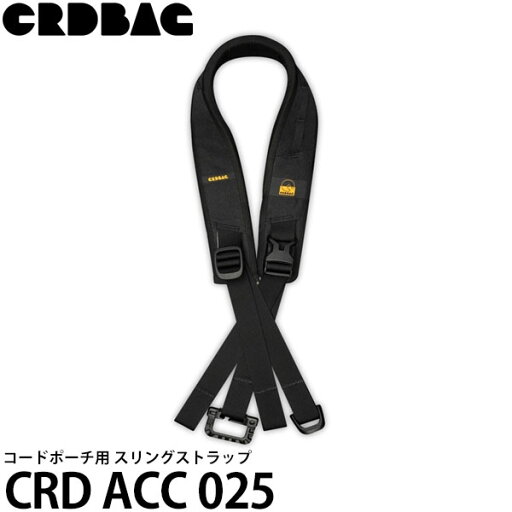 CRDBAG CRD_ACC_025 コードスリング 【送料無料】※欠品:ご注文より約1ヶ月かかります CRDBAG CRD_ACC_025 コードスリング 【送料無料】※欠品:ご注文より約1ヶ月かかります