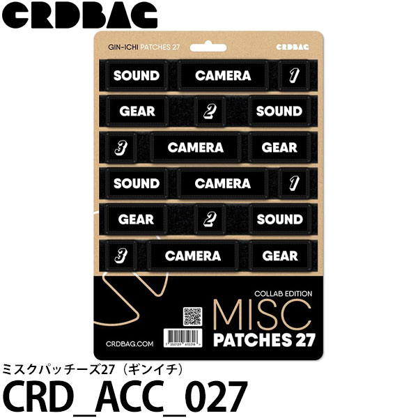 【送料無料】 CRDBAG CRD_ACC_027 ミスクパッチーズ27（ギンイチ） [撮影機材収納/仕分け/コードバッグ]