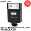 ̵ LightPix Labs FlashQ X20 for SONY TTLĴб磻쥹եå [GN20/磻쥹/åץ/ȥ/եåQ/饤ȥԥ]