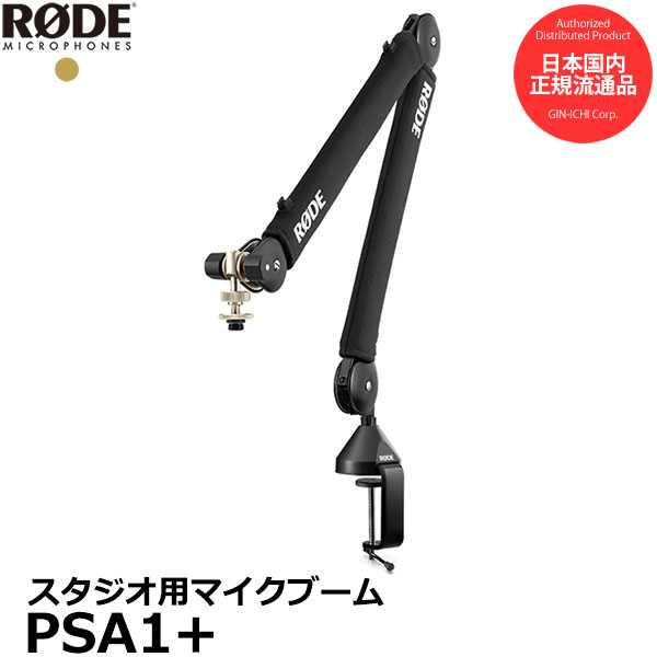 FURUTECH インレットプラグ（ロジウムメッキ仕様）　FI-15M Plus（R）【電源プラグ単品】 FI15MPLUSR