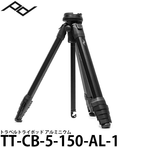 【送料無料】【即納】 ピークデザイン TT-CB-5-150-AL-1 トラベル トライポッド アルミニウム