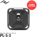 【メール便 送料無料】【即納】 ピークデザイン PL-S-3 スタンダードプレート ブラック キャプチャーV3用 Peak Design Capture 一眼レフ カメラ シュープレート