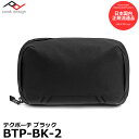 【送料無料】【即納】 ピークデザイン BTP-BK-2 テクポーチ ブラック PeakDesign Tech Pouch アンカーリンクス対応 国内正規品