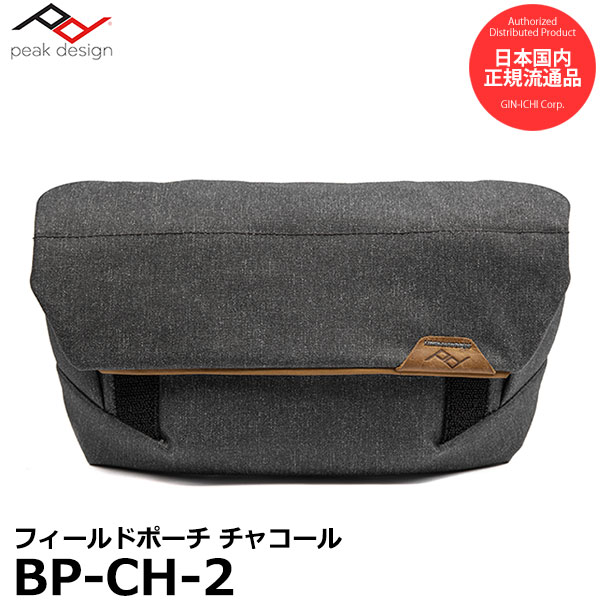 ̵ۡ¨Ǽ ԡǥ BP-CH-2 եɥݡV2 㥳 [Peak Design Field Pouch ץ㡼V3 饯åб ]