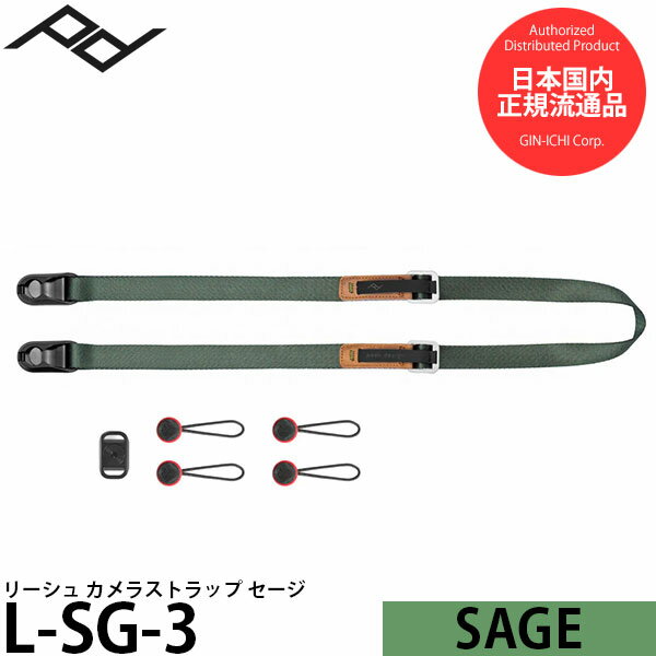 【送料無料】【即納】 ピークデザイン L-SG-3 リーシュカメラストラップ セージ Peak Design Leash スリング/ショルダー/ネックストラップ