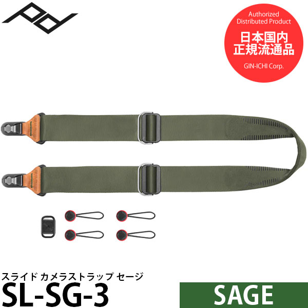 【送料無料】【即納】 ピークデザイン SL-SG-3 カメラストラップ スライド セージ Peak Design Slide 一眼レフカメラ向け速写ストラップ