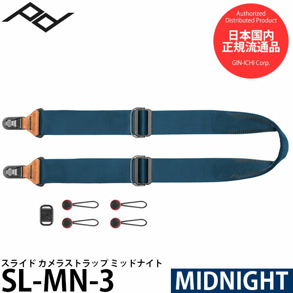 【送料無料】【即納】 ピークデザイン SL-MN-3 カメラストラップ スライド ミッドナイト [Peak Design Slide 一眼レフカメラ向け速写ストラップ]