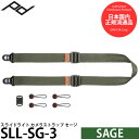 【送料無料】【即納】 ピークデザイン SLL-SG-3 カメラストラップ スライドライト セージ Peak Design Slide Lite 小型一眼レフ/ミラーレスカメラ向け速写ストラップ