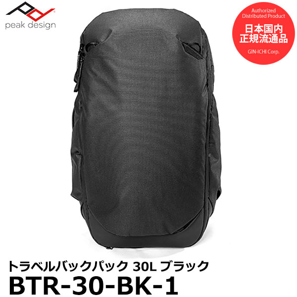  ピークデザイン BTR-30-BK-1 トラベルバックパック 30L ブラック 