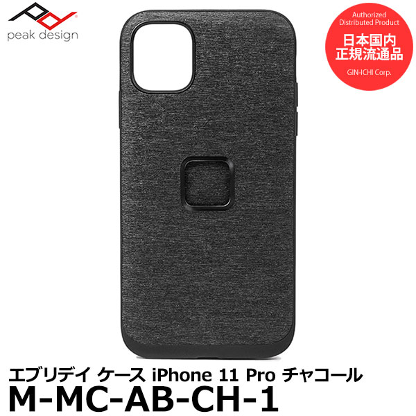  ピークデザイン M-MC-AB-CH-1 iPhone 11 Pro専用 エブリデイ ケース チャコール 