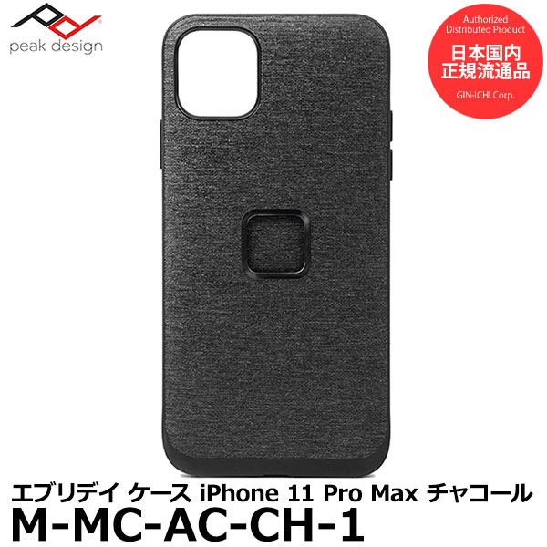  ピークデザイン M-MC-AC-CH-1 iPhone 11 Pro Max専用 エブリデイ ケース チャコール 