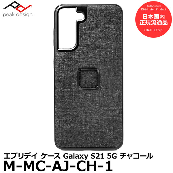  ピークデザイン M-MC-AJ-CH-1 Samsung Galaxy S21 5G専用 エブリデイ ケース チャコール 