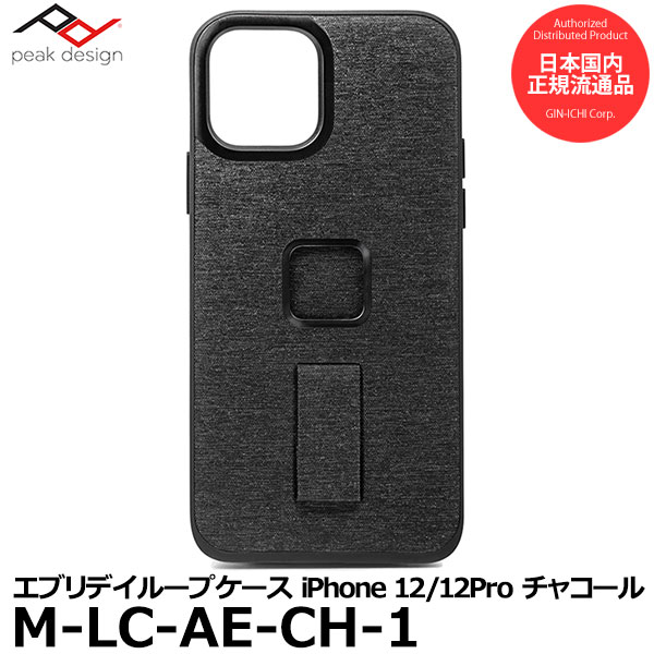  ピークデザイン M-LC-AE-CH-1 iPhone 12 / 12 Pro専用 エブリデイ ループ ケース チャコール 