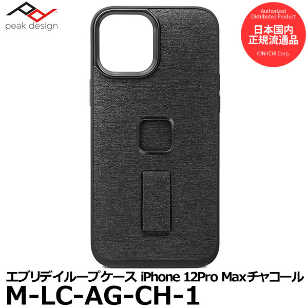 ピークデザイン M-LC-AG-CH-1 iPhone 12 Pro Max専用 エブリデイ ループ ケース チャコール 