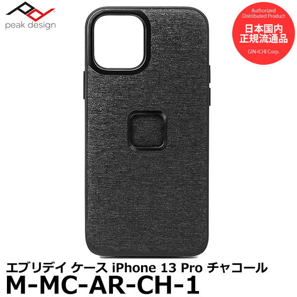  ピークデザイン M-MC-AR-CH-1 iPhone 13 Pro専用 エブリデイ ケース チャコール 