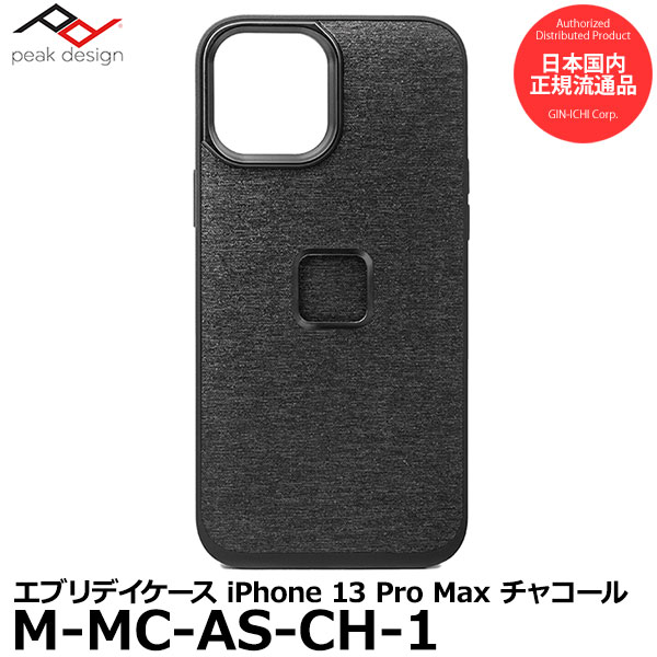  ピークデザイン M-MC-AS-CH-1 iPhone 13 Pro Max専用 エブリデイ ケース チャコール 