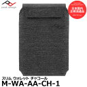ピークデザイン M-WA-AA-CH-1 スリム ウォレット チャコール 【メール便 送料無料】 【即納】