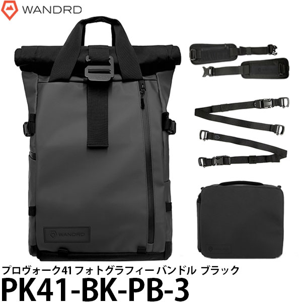 【送料無料】【即納】 ワンダード WANDRD PK41-BK-PB-3 プロヴォーク 41 フォトグラフィー バンドル ブラック [PRVKE41/一眼レフ/カメラバッグ/バックパック/リュック/大容量]