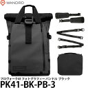 【送料無料】【即納】 ワンダード WANDRD PK41-BK-PB-3 プロヴォーク 41 フォトグラフィー バンドル ブラック PRVKE41/一眼レフ/カメラバッグ/バックパック/リュック/大容量