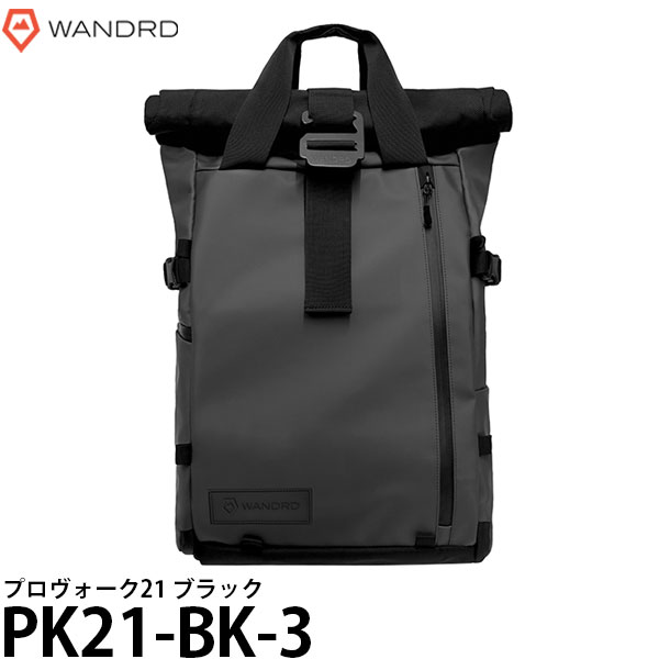 【送料無料】 ワンダード WANDRD PK21-BK-3 