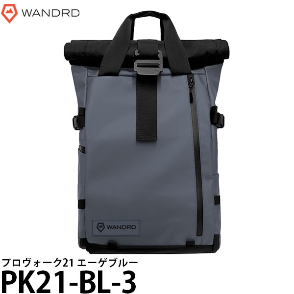 【送料無料】 ワンダード WANDRD PK21-BL-3 