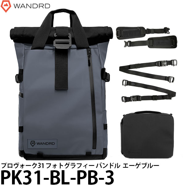 【送料無料】 ワンダード WANDRD PK31-BL-PB