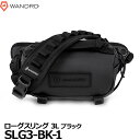 【送料無料】 ワンダード SLG3-BK-1 ローグスリング 3L ブラック [カメラバッグ WANDRD Roam Sling メッセンジャー ウエストバッグ 国内正規品]