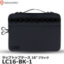 楽天写真屋さんドットコム【送料無料】【即納】 ワンダード LC16-BK-1 ラップトップケース 16インチ ブラック [WANDRD Laptop Case ローム スリング対応 PCケース 国内正規品]