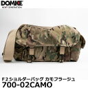 【送料無料】 ドンケ 700-02CAMO F2 ショルダーバッグ カモフラージュ カメラバッグ DOMKE F-2 リミテッドエディション インナーケース付