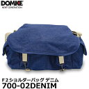 【送料無料】【即納】 ドンケ 700-02DENIM F2 ショルダーバッグ デニム [カメラバッグ DOMKE F-2 リミテッドエディション インナーケース付]