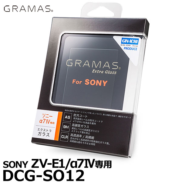 ڥ᡼ ̵ۡ¨Ǽ ޥ DCG-SO12 GRAMAS Extra Camera Glass for SONY VLOGCAM ZV-E1/7IV [ˡ ǥ륫ѱվݸ饹 ȥ饰饹]