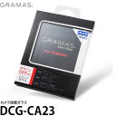 【メール便 送料無料】【即納】 グラマス DCG-CA23 GRAMAS Extra Camera Glass for Canon EOS R7専用 キヤノン デジタルカメラ用液晶保護ガラス 銀一 坂本ラヂヲ エクストラグラス